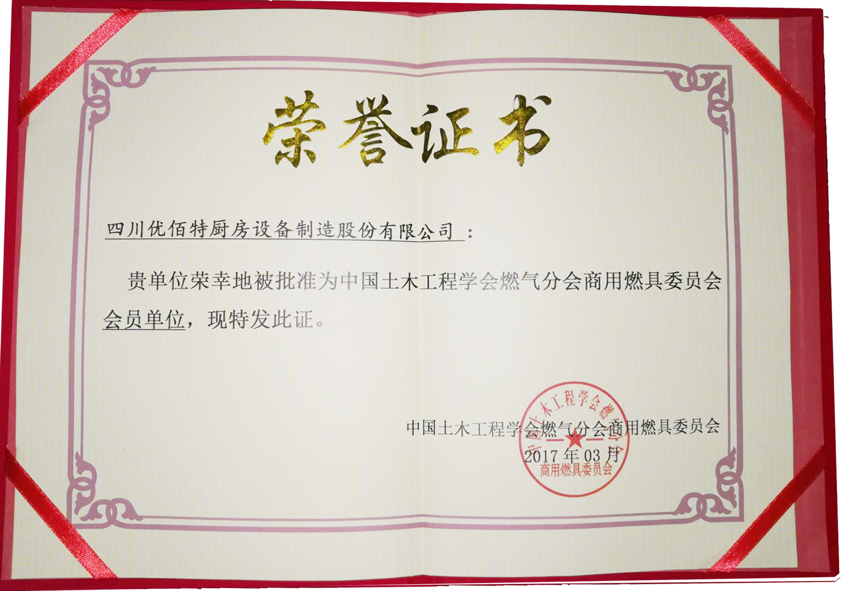 商用芭乐视频官网下载在线播放设备