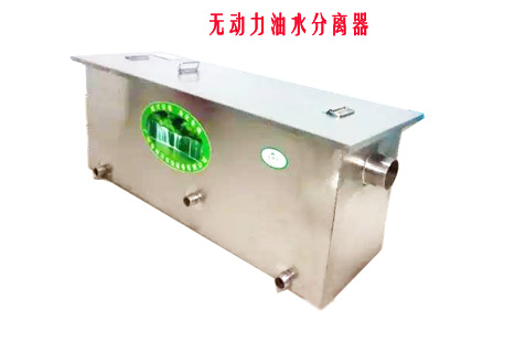 无动力芭乐视频官网下载在线播放油水分离设备图片