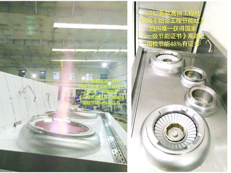 芭乐APP下载污红外线燃气节能灶图片