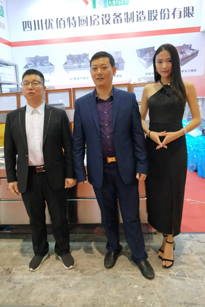 成都芭乐视频官网下载在线播放设备厂展会展厅2