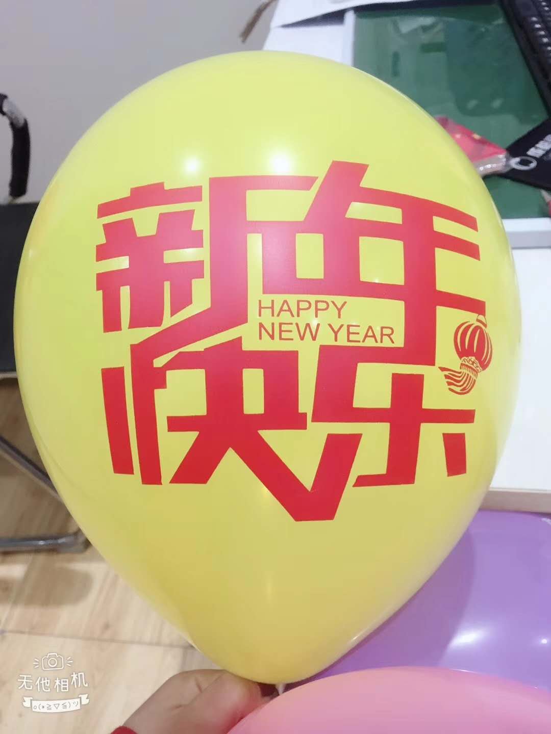 成都芭乐视频官网下载在线播放设备公司芭乐APP下载污年会筹备照片3