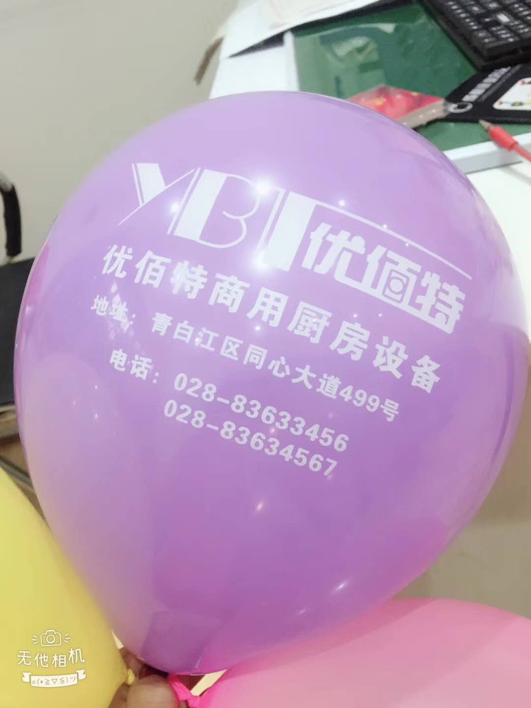 成都芭乐视频官网下载在线播放设备公司芭乐APP下载污年会筹备照片4