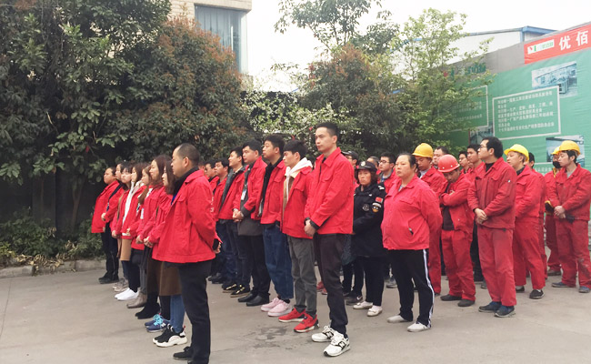 四川芭乐APP下载污芭乐视频官网下载在线播放设备公司月会2