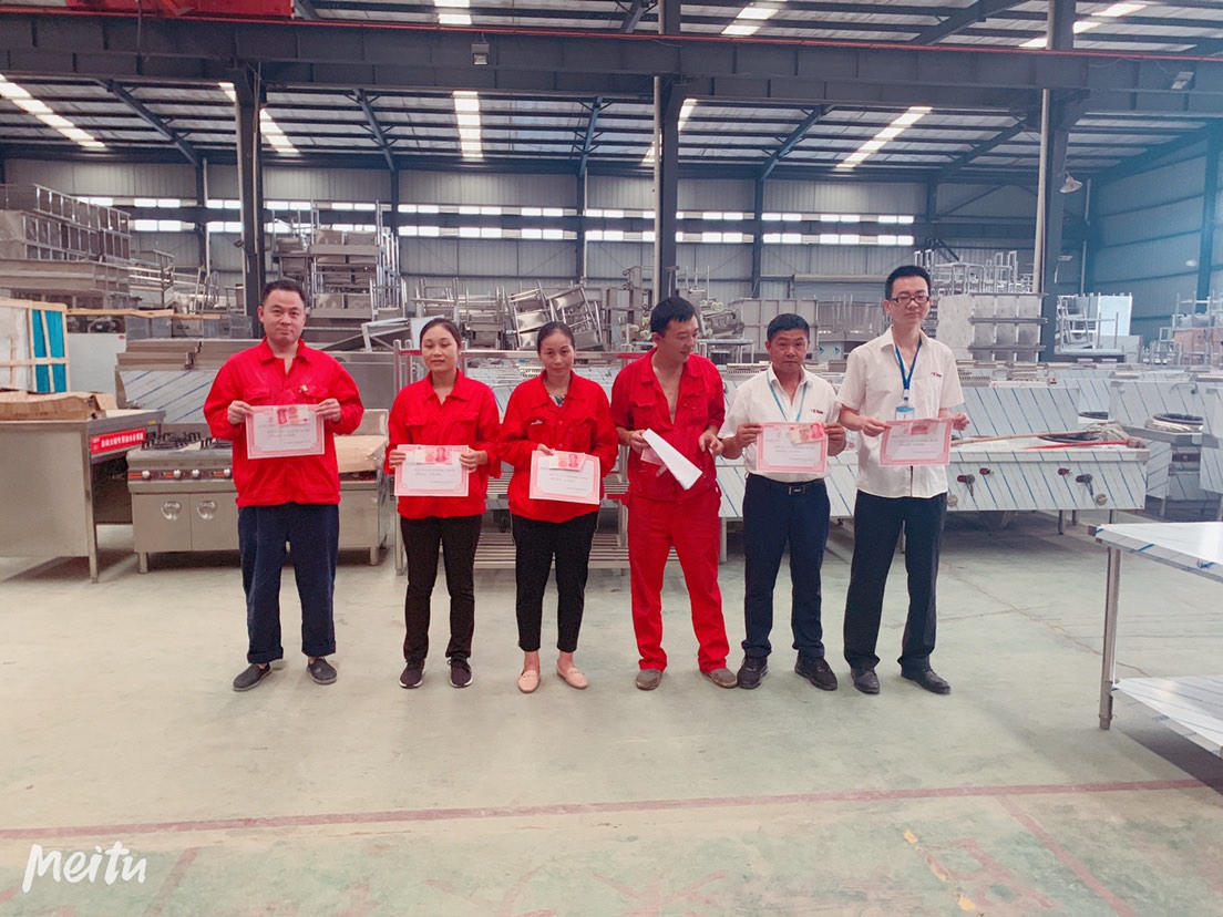 四川芭乐APP下载污芭乐视频官网下载在线播放设备公司2019年7月员工会议4