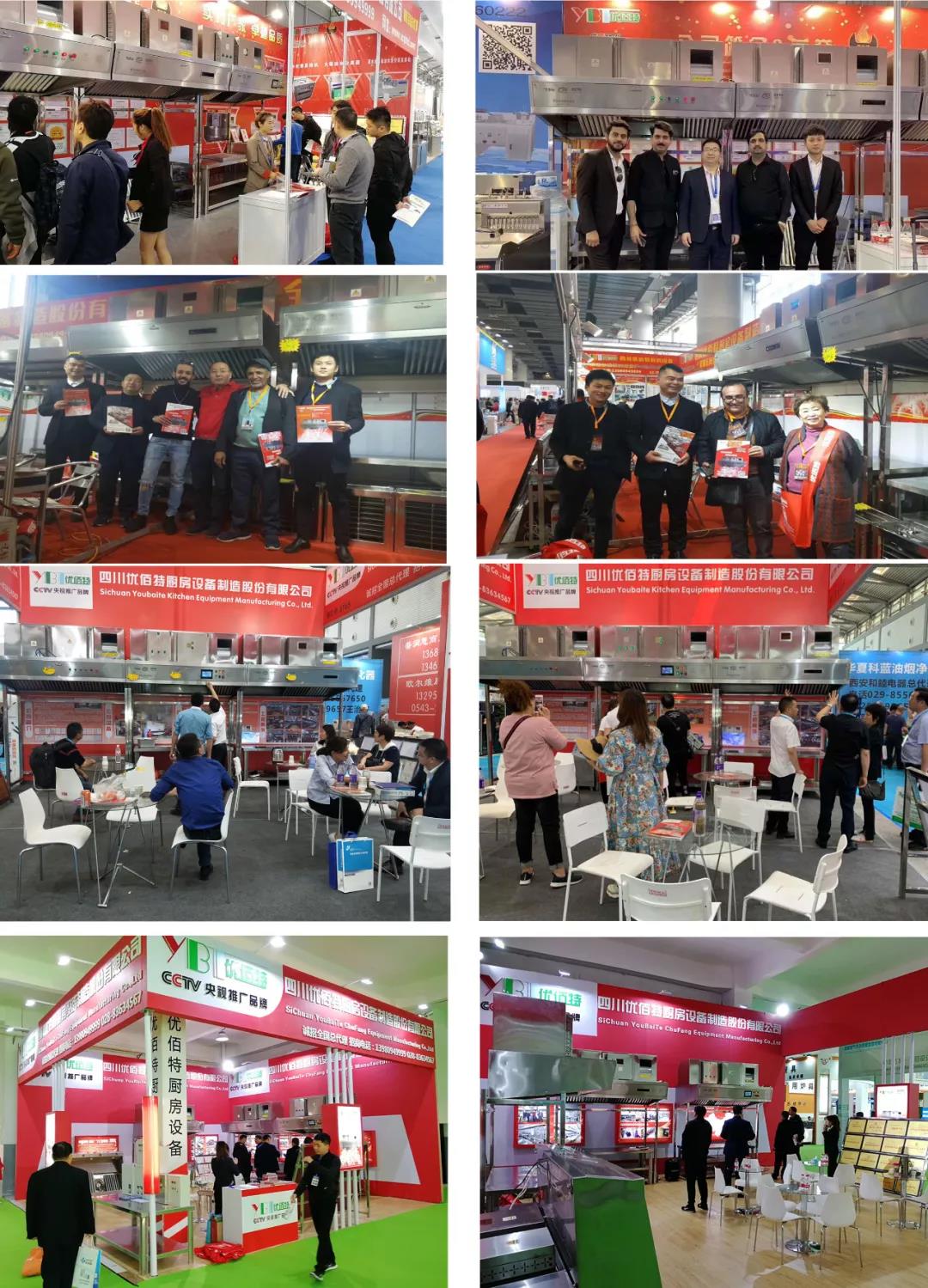 酒店芭乐视频官网下载在线播放设备展2