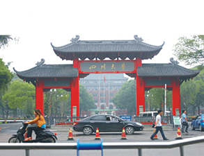 四川大学锦城学院快餐芭乐视频官网下载在线播放设备采购项目