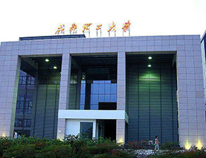 成都理工大学第二食堂学校芭乐视频官网下载在线播放设备项目