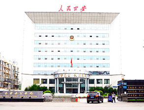 金堂公安局职工食堂芭乐视频官网下载在线播放设备采购项目