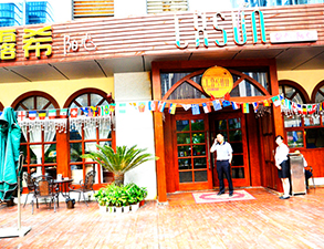 成都露希咖啡西餐厅芭乐视频官网下载在线播放设备采购项目