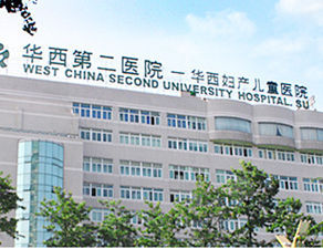 华西妇女儿童医院食堂芭乐视频官网下载在线播放设备项目