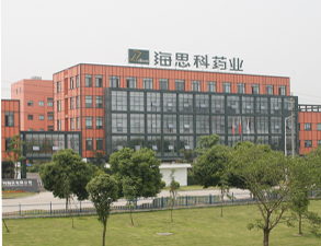 海思科药业集团芭乐视频官网下载在线播放工程设备