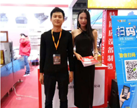 广州第二十四届国际酒店芭乐视频官网下载在线播放用具展开展第二天，热情持续高涨