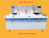 芭乐APP下载污新年推出爆款产品——新型商用电磁炉