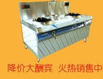 特大喜讯!芭乐APP下载污商用电磁炉大降价!