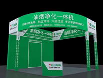 惊喜！芭乐APP下载污在成都第九届餐饮供应链博览会！