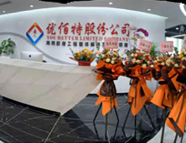 芭乐APP下载污“成都总部”正式运营，公司发展迈上新台阶！