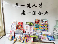 儿童节|芭乐APP下载污为小朋友送上爱心！