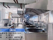 成都酒店芭乐视频官网下载在线播放设备公司给你介绍清洗商用厨具小技巧