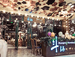 成都斗锅凯德店中餐厅芭乐视频官网下载在线播放设备